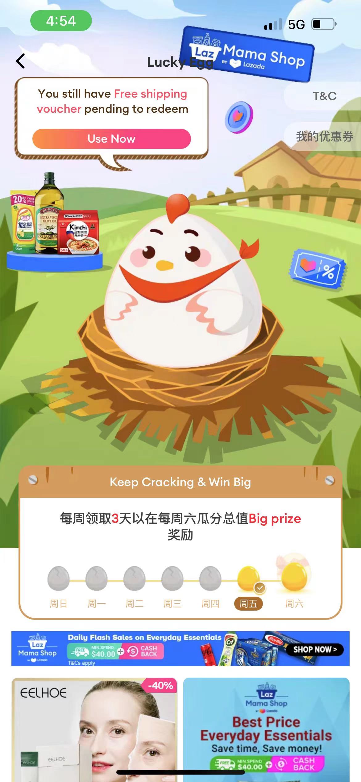 产品经理，产品经理网站